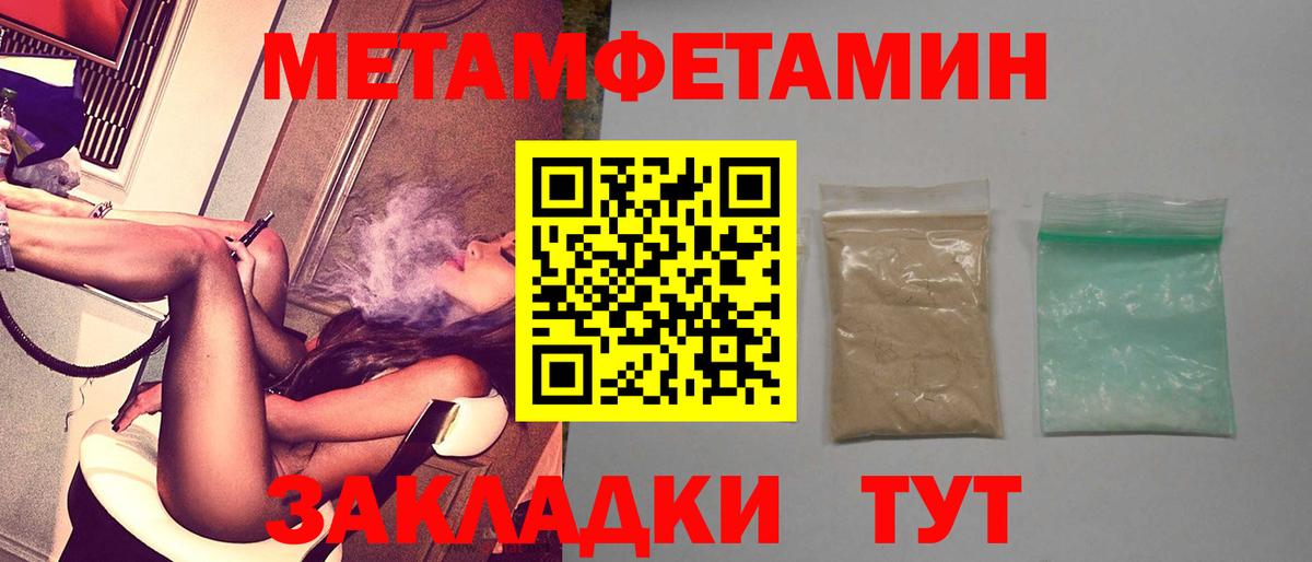 Омск  АМФЕТАМИН  Вход с VPN  АМФЕТАМИН Premium 