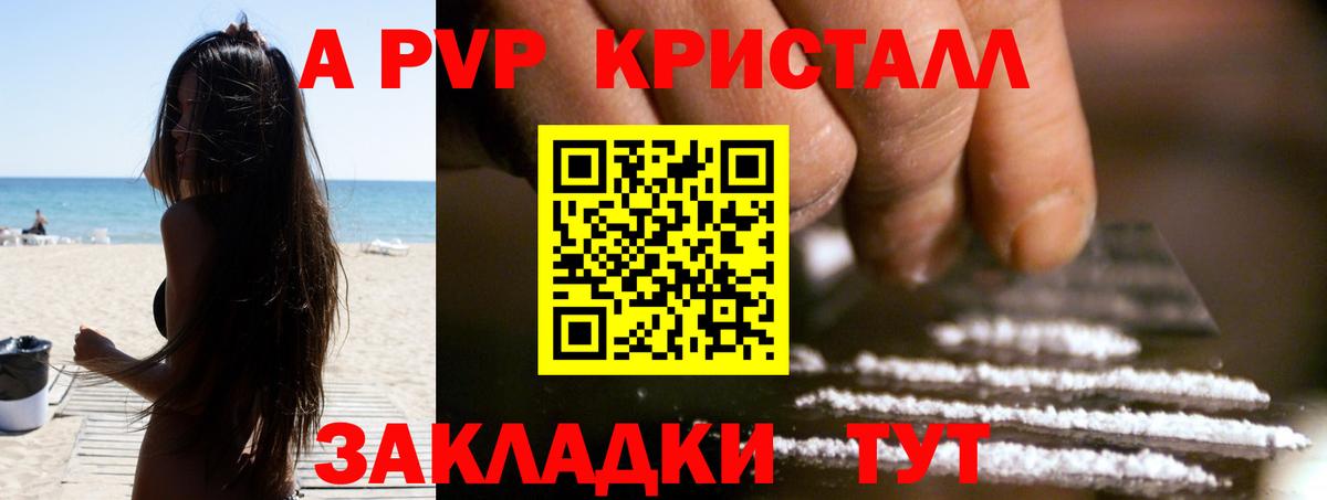 Омск  Alpha-PVP СОЛЬ   Гашиш  Cocaine  КОКАИН  Канабис  Меф   Вход с VPN  Гашиш 