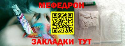 круглые Славгород
