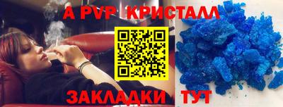 соль курить ск Славянск-на-Кубани