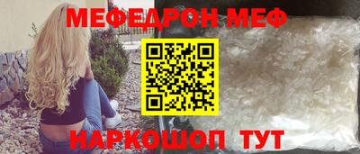 COCAINE Сланцы