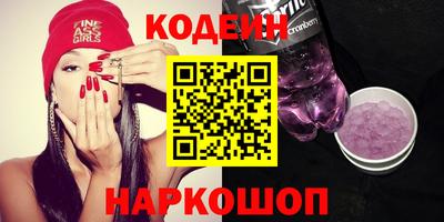 круглые Северобайкальск