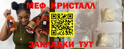 COCAINE Сланцы