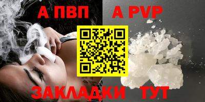 COCAINE Сланцы