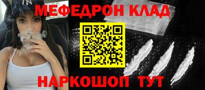 соль курить ск Славянск-на-Кубани