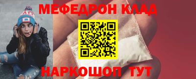 COCAINE Сланцы