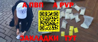 COCAINE Сланцы