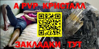 COCAINE Сланцы