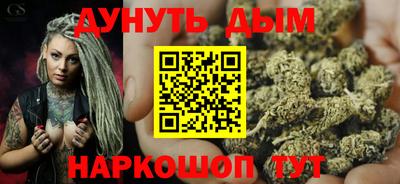 COCAINE Сланцы