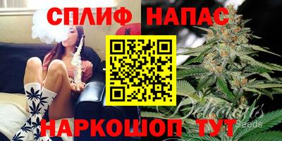 соль курить ск Славянск-на-Кубани