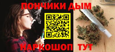 соль курить ск Славянск-на-Кубани