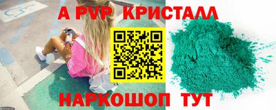 соль курить ск Славянск-на-Кубани