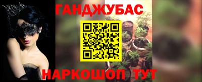 соль курить ск Славянск-на-Кубани