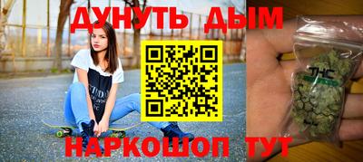 соль курить ск Славянск-на-Кубани