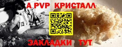 COCAINE Сланцы