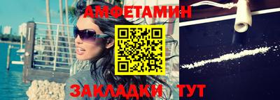 соль курить ск Славянск-на-Кубани