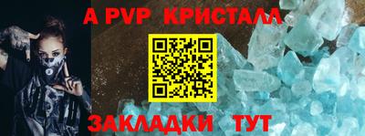 соль курить ск Славянск-на-Кубани