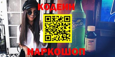 COCAINE Сланцы