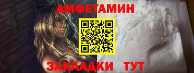 соль курить ск Славянск-на-Кубани
