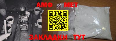 COCAINE Сланцы