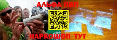 COCAINE Сланцы