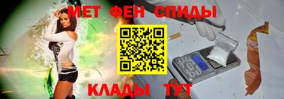 соль курить ск Славянск-на-Кубани