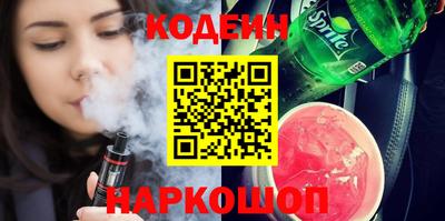 соль курить ск Славянск-на-Кубани