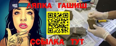соль курить ск Славянск-на-Кубани