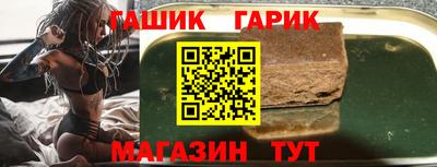 соль курить ск Славянск-на-Кубани