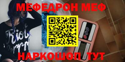 COCAINE Сланцы