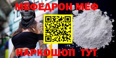 круглые Славгород