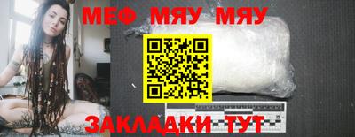 круглые Славгород