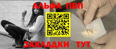 COCAINE Сланцы