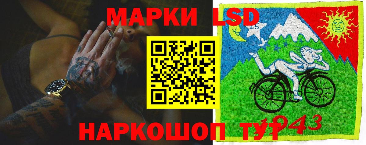 Омск  LSD-25 экстази  Вход с VPN  Лсд 25 экстази ecstasy 