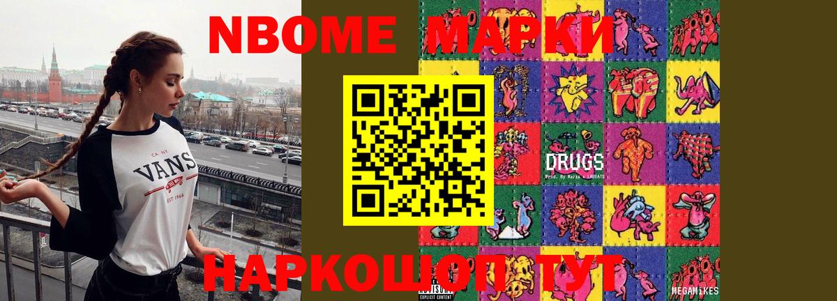 LSD-25 экстази кислота Омск