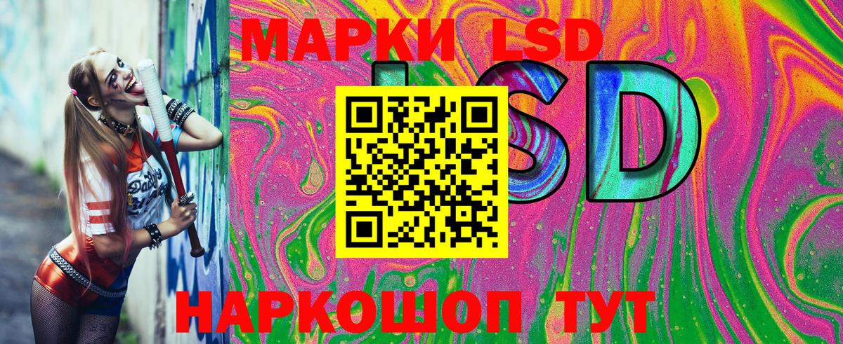 Омск  Марки 25I-NBOMe 1,5мг  сколько стоит  Марки 25I-NBOMe  Марки 25I-NBOMe 1,5мг  Вход с VPN 