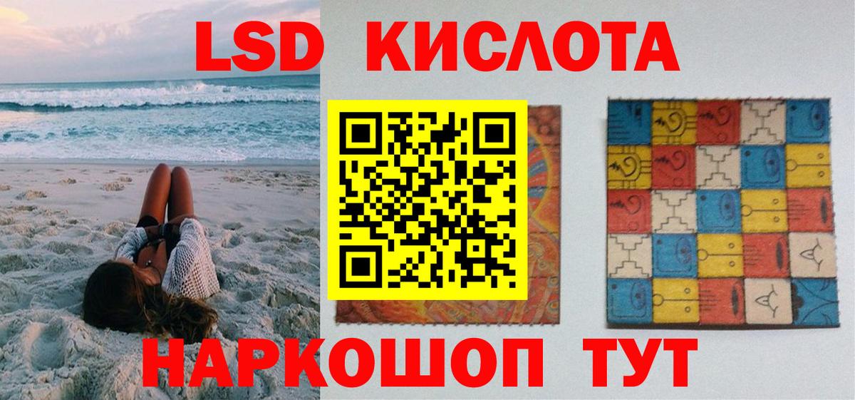 Вейп ТГК Омск